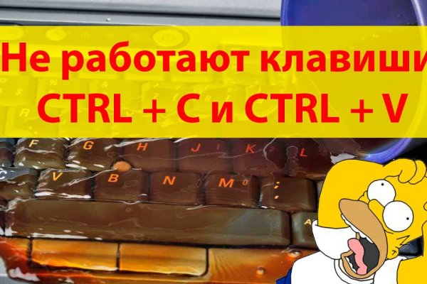 Кракен ссылка на сайт тор