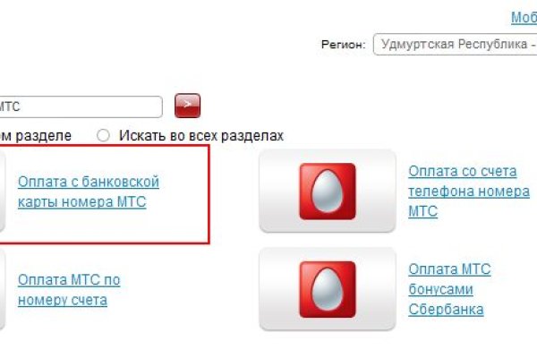 Вместо гидры