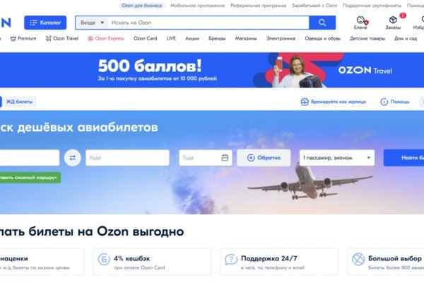 Кракен 20 at